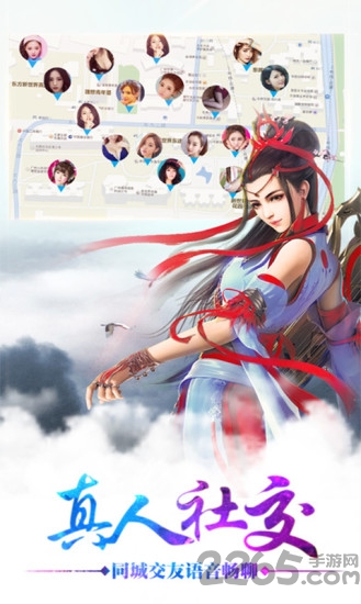 武侠无双满v版 武侠无双手游变态版下载