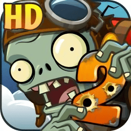 植物大战僵尸2天空之城无限元宝版