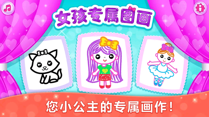 绘画大佬最新版 绘画大佬app下载