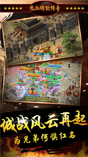 战神无敌手游果盘版下载 战神无敌手游果盘版下载