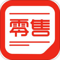 零售老板内参app(改名未来消费)