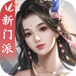 剑侠世界2无敌版