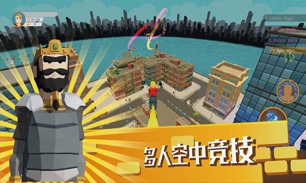 扫把飞行最新版 扫把飞行游戏下载