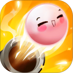 球球终结者游戏