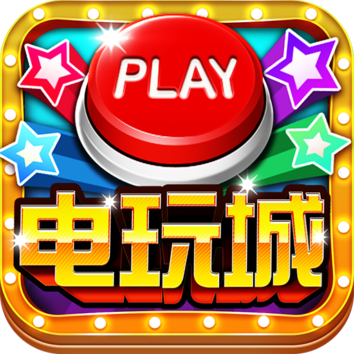 鱼丸游戏测试服