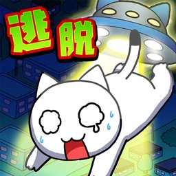 白猫和神秘的宇宙飞船手机版