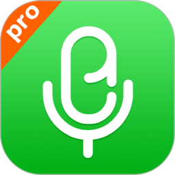 录音pro免费版