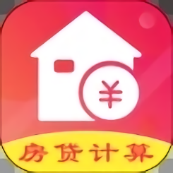 公积金查询计算器app