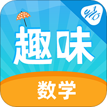 趣味数学探究馆app