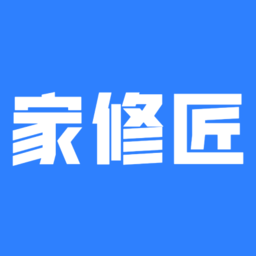 家修匠app