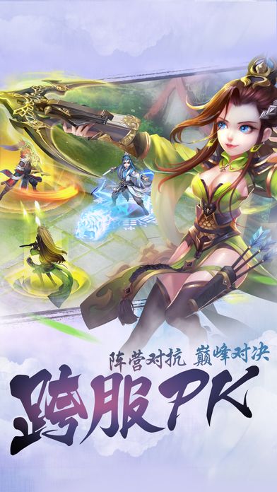 仙梦神王手机版 仙梦神王手游下载