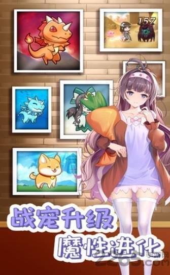 萌妹子合成记官方版 萌妹子合成记正式版
