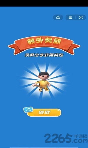 画线刺客最新版 画线刺客游戏下载