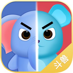 斗兽大作战游戏