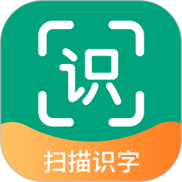 扫描识图王app