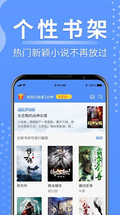 侠阅小说app 侠阅小说手机版下载