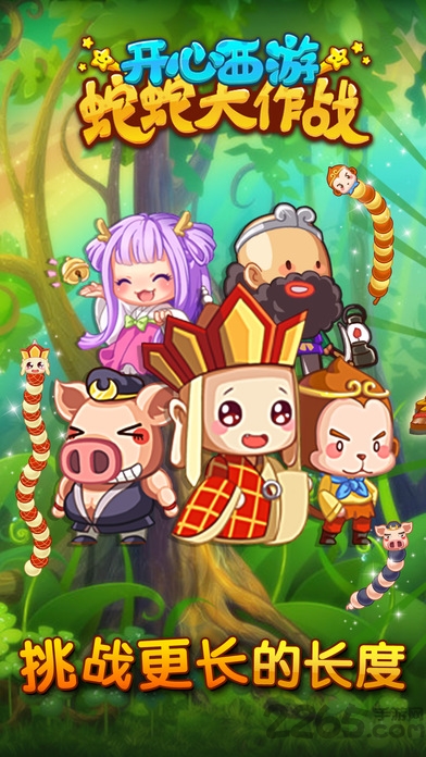 消方块红包极速版手机版 消方块红包极速版游戏下载