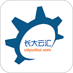 长大云汇官方版