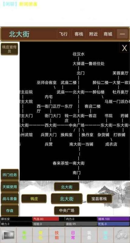 醉长安手游 醉长安最新版下载