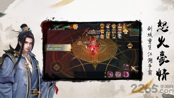 混元仙尊官方版 混元仙尊手游下载