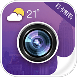 今日水印打卡相机最新版本2022