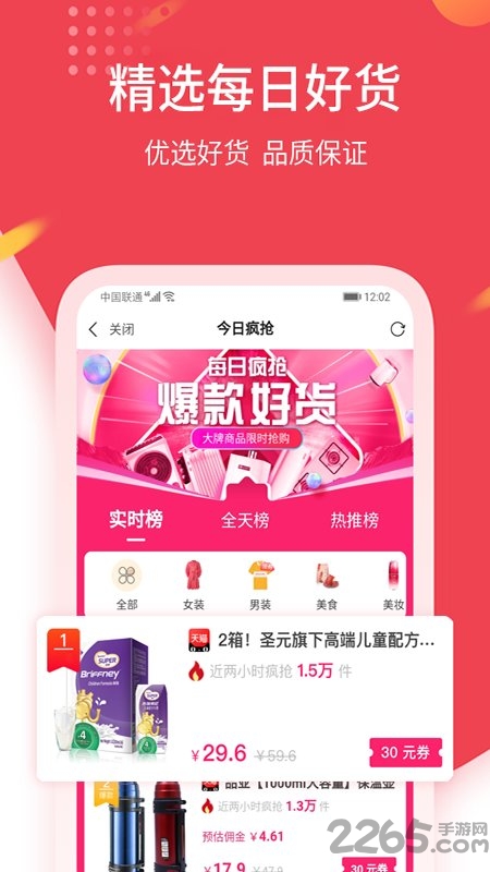 分屏软件 分屏app