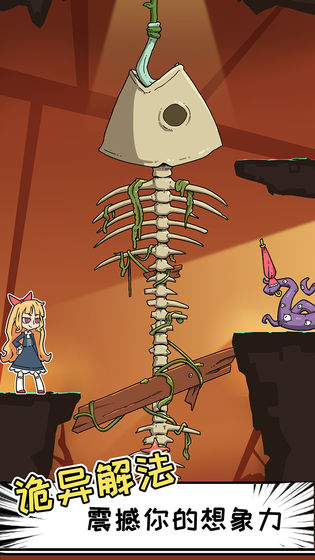 别动我的伞最新版 别动我的伞游戏