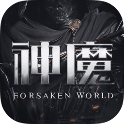 完美世界新神魔大陆无敌版