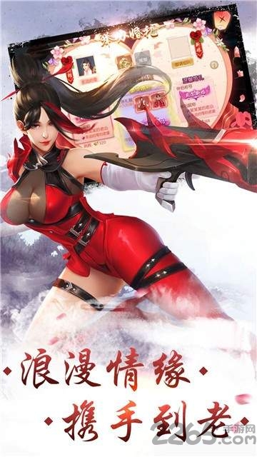 折剑诛仙 折剑诛仙下载