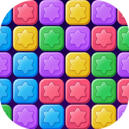 星星乐全民经典消除