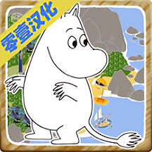 姆明的生活游戏汉化版