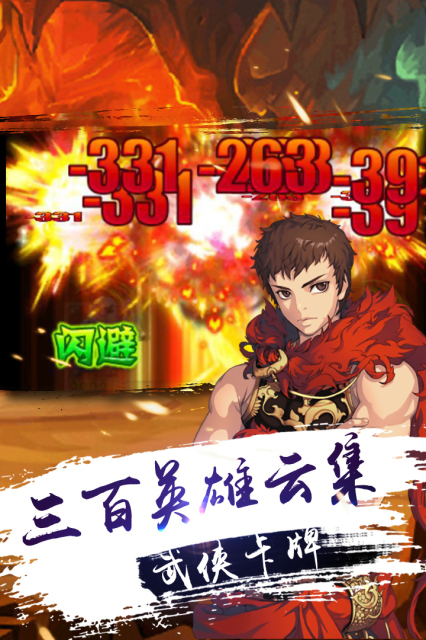 黑暗光年手机版 黑暗光年游戏下载