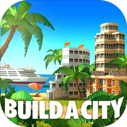 城市与岛屿5无限金币版