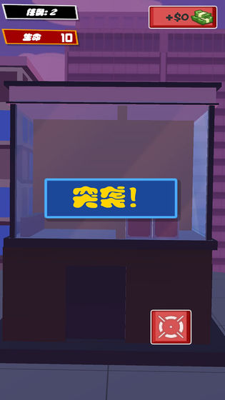 直升机突袭官方版 直升机突袭手机版下载