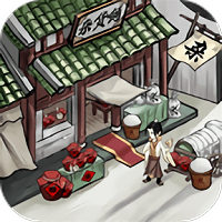 江南杂货铺游戏