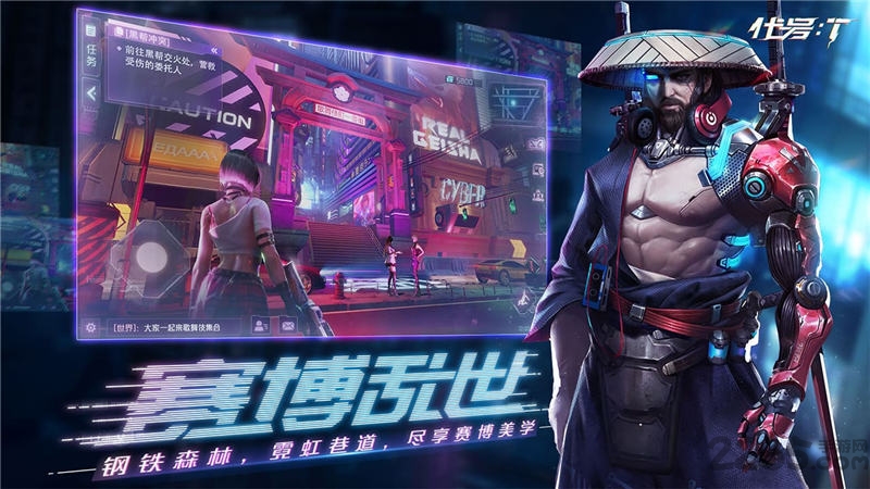 网易代号t官方版 代号t手游下载