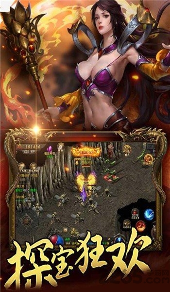 天空神途手游 天空神途最新版下载