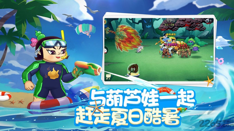 葫芦娃塔防妖怪哪里跑手游 葫芦娃塔防妖怪哪里跑游戏下载