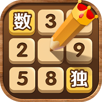 数独王者手机版