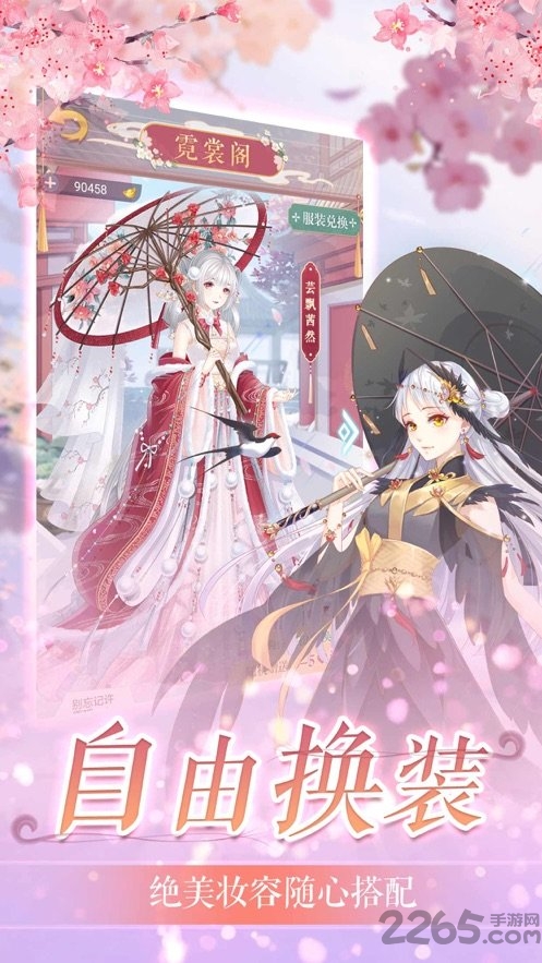 女王陛下官方版 女王陛下游戏下载