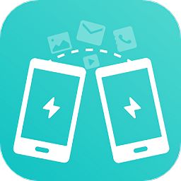 手机克隆搬家助手最新版