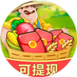 偷菜红包群游戏