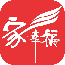 家幸福app