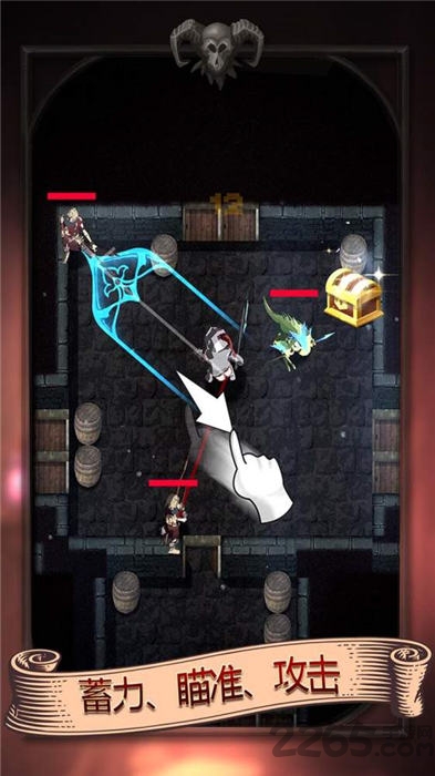 黑暗游侠游戏 黑暗游侠手机版下载