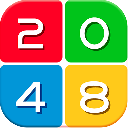 数字达人2048手机版