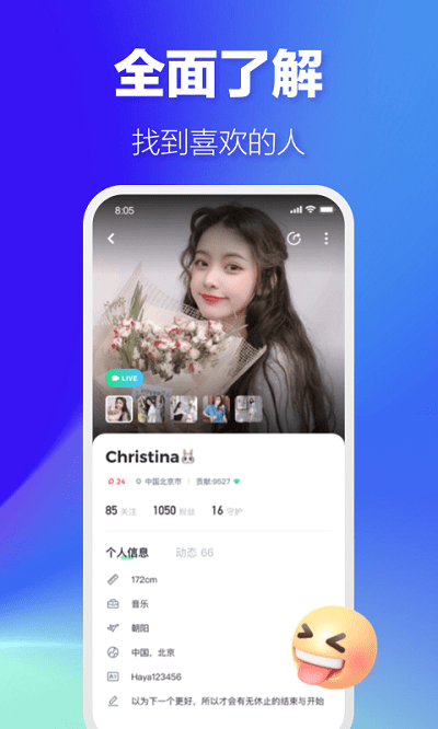 哈呀软件 哈呀app下载