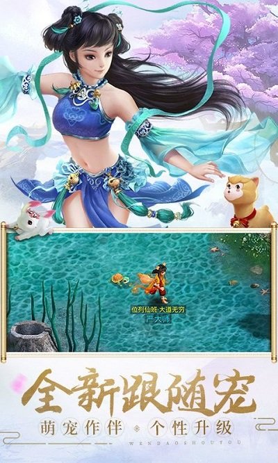 潮汐异兽传官方版 潮汐异兽传手游下载