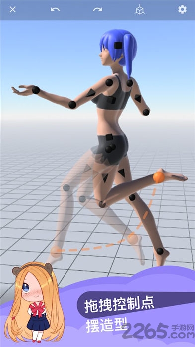 魔法人型师免费版