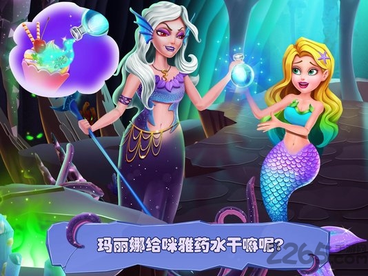 美小鱼的秘密38游戏 美小鱼的秘密38手游