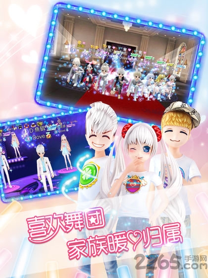 恋舞时光手游 恋舞时光手机版
